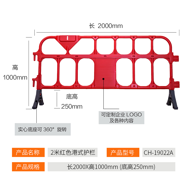 11-2米方管红护栏.jpg