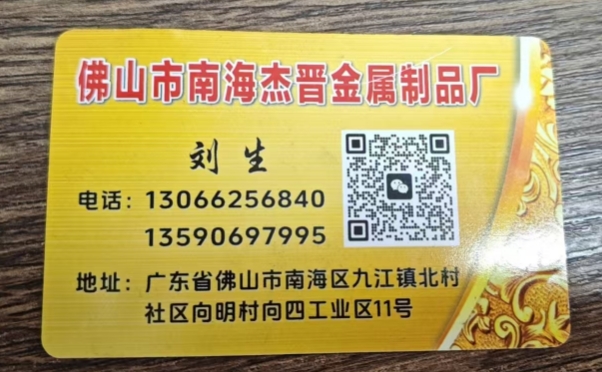 微信截图_20250618140745.png