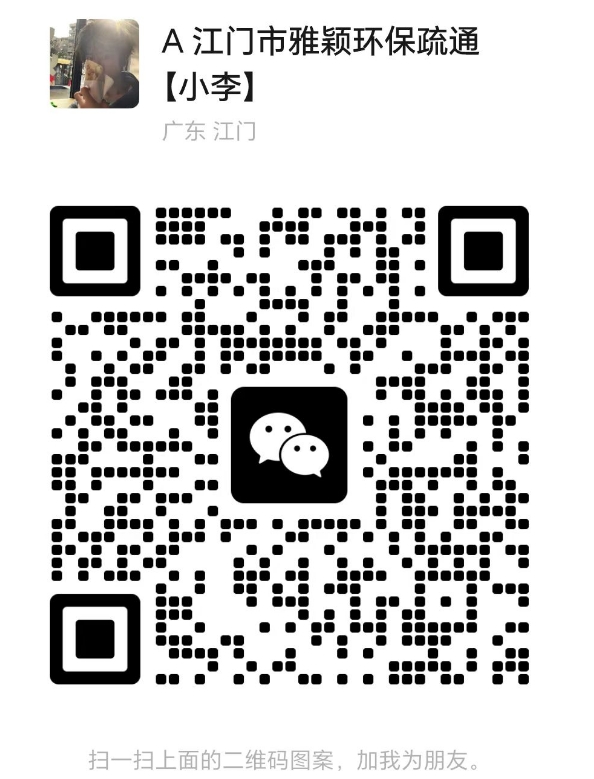 微信截图_20250711180433.png