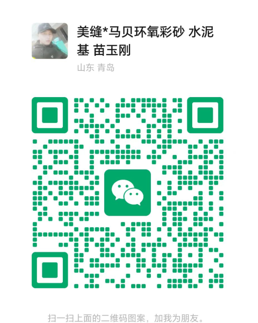wechat_2025-07-14_134647_639.png